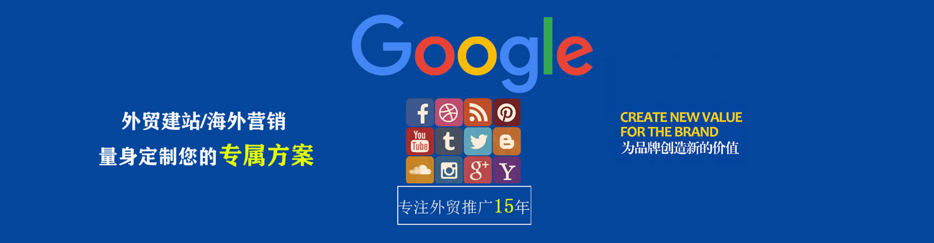 固始信息流代理