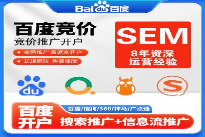 SEM代运营服务公司案例：打造高质量广告内容