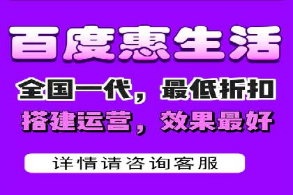百度推广公司案例展示：从零到一的蜕变之路
