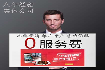 百度竞价排名服务：打造行业翘楚的秘诀